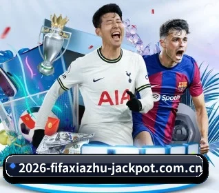 五大服务分区,信息按项目分类(fifa club world cup)